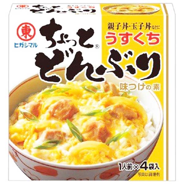 Condimento Leggero per Donburi 56g(4 Bustine), Higashimaru