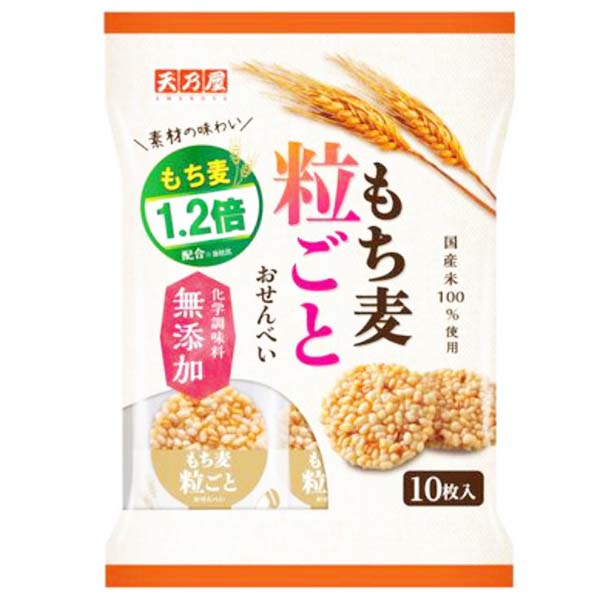 Cracker di Riso con Orzo Perlato (10 Pezzi), Amanoya