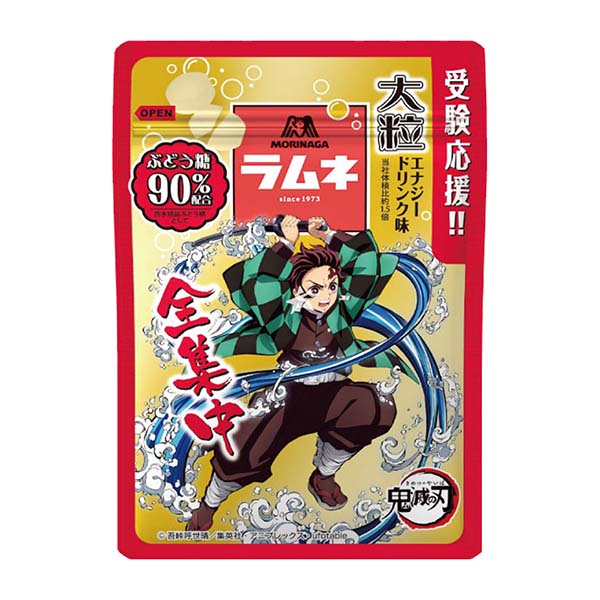 Demon Slayer - Caramella al Ramune al Gusto di Limone Frizzante 36g, Morinaga