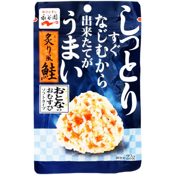 Furikake per Onigiri al Salmone 22g, Nagatanien