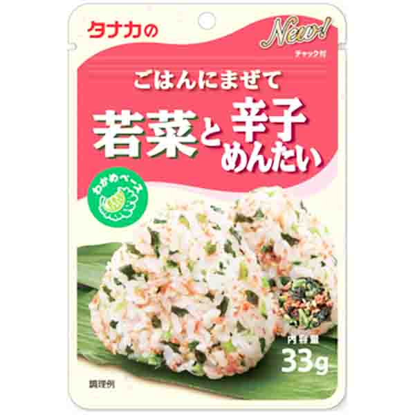 Furikake con Wakana e m 33g, Tanaka