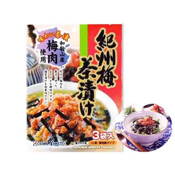 Condimento con prugna per Riso in Acqua calda 22.5g (3 Bustine), Hokkai Yamato