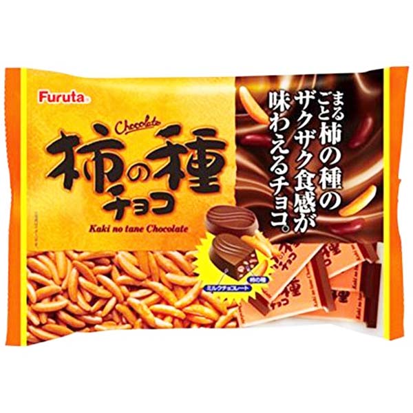 Kaki No Tane Cioccolato 183g, Furuta SCADENZA 31 AGOSTO 2022