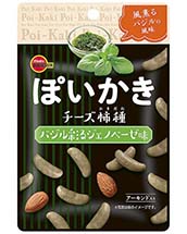 Kakitane al pesto genovese 34g, Bourbon