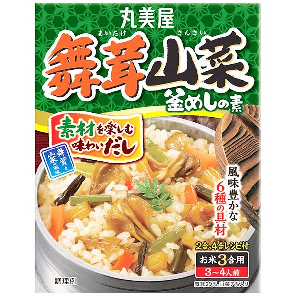 Condimento con Fungo Maitake 175g, Marumiya