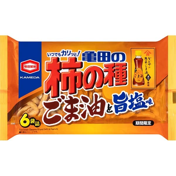 Kakinotane olio sesamo con Arachidi 200g(6 Monoporzioni), Kameda