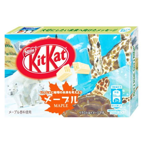 KitKat all'Acero (3 Pezzi), Nestlé