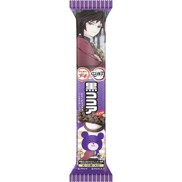 Mini Biscotti al Cacao Nero di Demon Slayer 58g, Bourbon