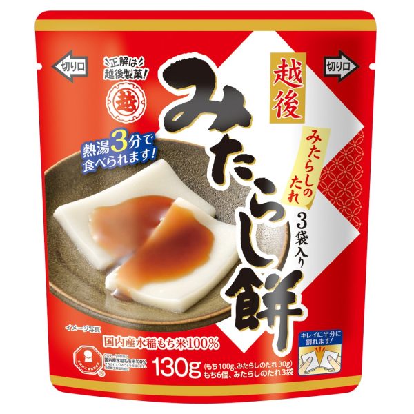 Mochi alla Salsa di Soia Dolce 130g, Echigoseika SCADENZA 31 LUGLIO 2024