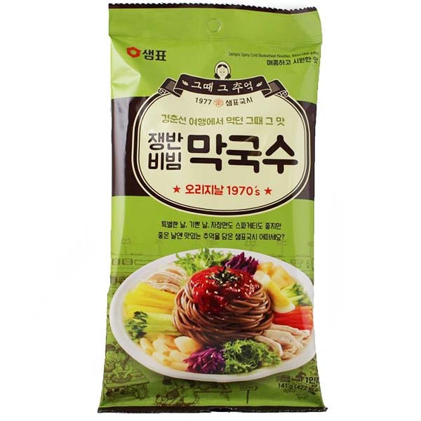 Noodles Freddi di Grano Saraceno Piccante 126g, Sempio