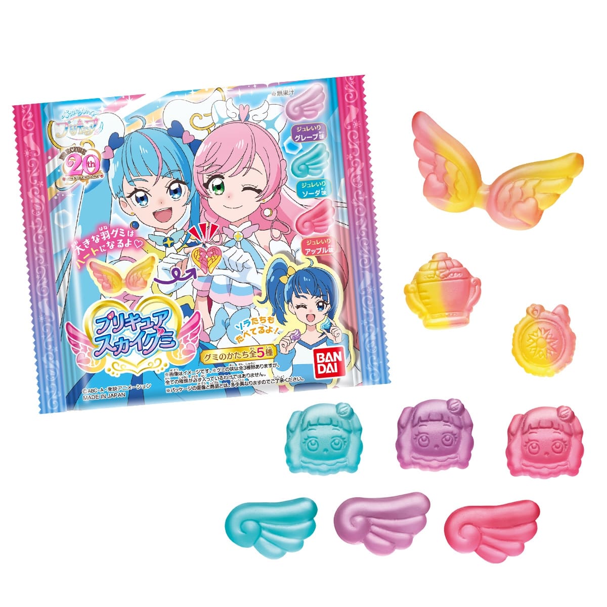 Caramelle gommose Precure Sky 33g, Bandai Caramelle gommose Precure Sky 33g, Bandai