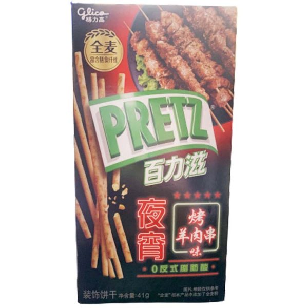 Biscotti Pretz allo Spiedino di Agnello BBQ 41g, Glico