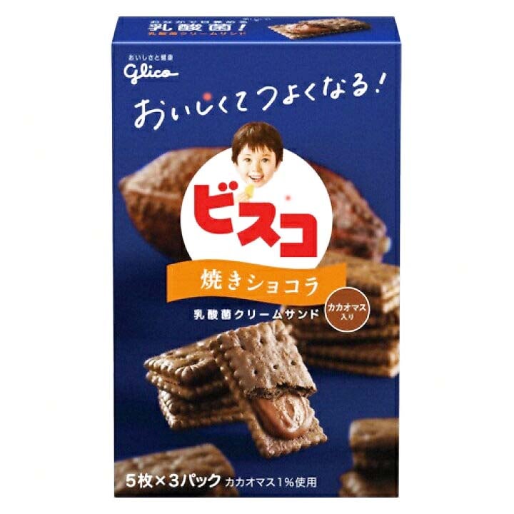 Biscotti al Cacao (15 Pezzi), Glico Biscotti al Cacao (15 Pezzi), Glico