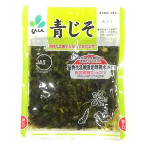 Perilla Shiso Marinato Sottaceto 80g, Shin Shin