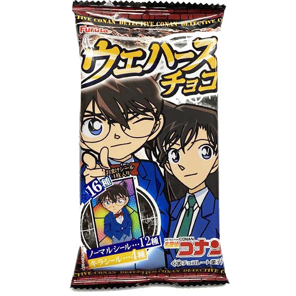 Detective Conan Wafer al Cioccolato 10.7g, Furuta