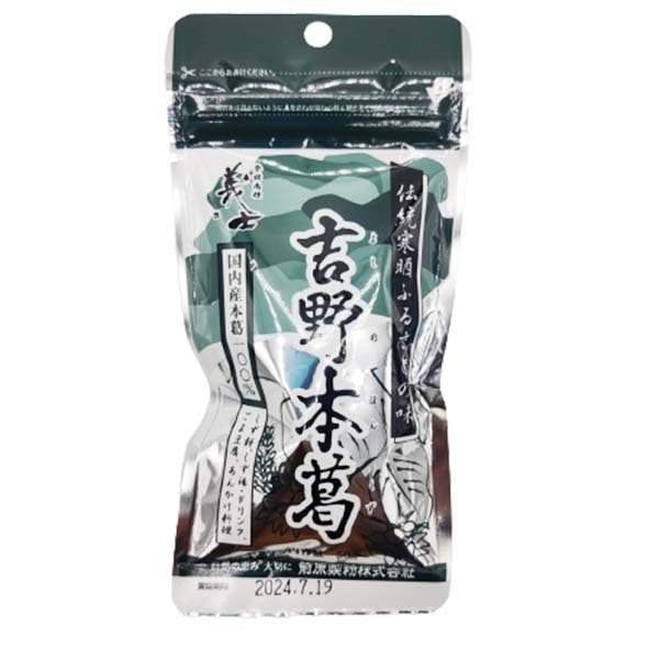 Farina di Kuzu Arrowroot , Yoshino Honkuzu 50g SCADENZA 19 LUGLIO 2024