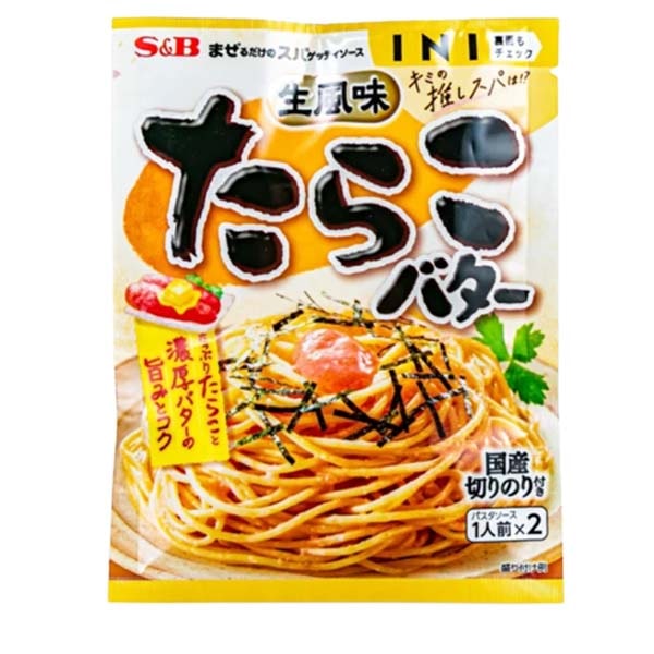 Salsa per Spaghetti al burro tarako 53g, S&B