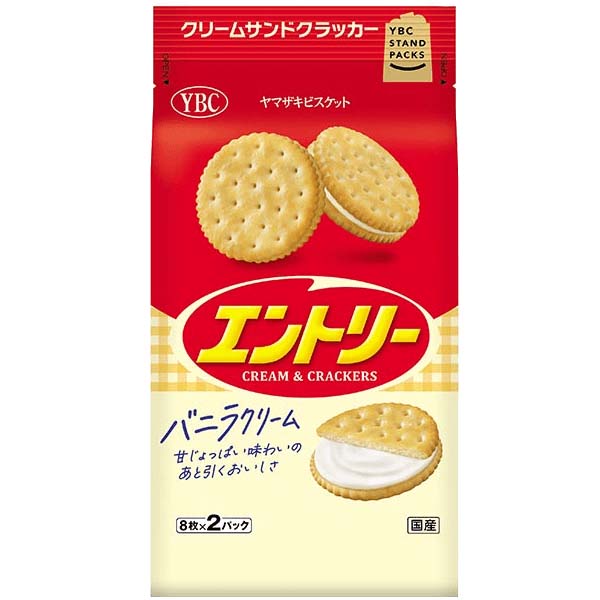 Biscotti integrale alla crema vaniglia 131,6 g  YBC