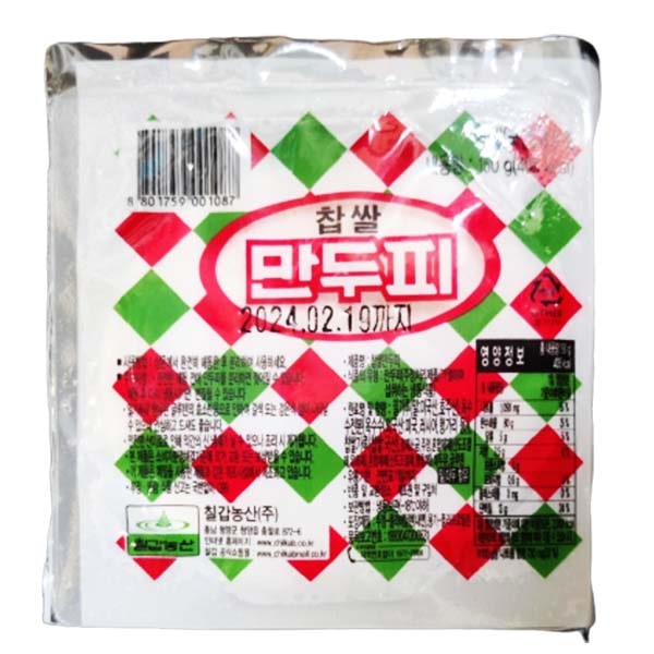 Sfoglie per Mandu 150g, Chilkab