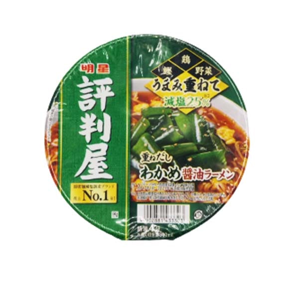 Ramen con Wonton al gusto di Pollo, Myojo Hyobanya