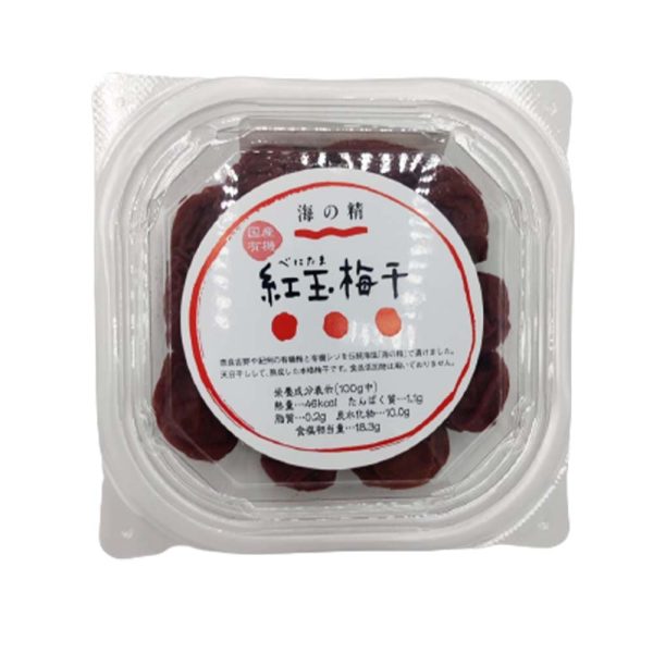 Umeboshi Biologico 100g